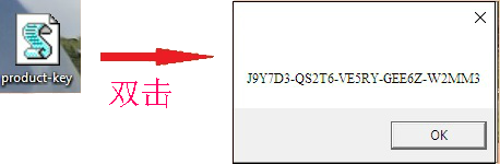 Product key