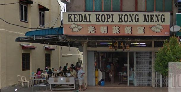 kong-meng